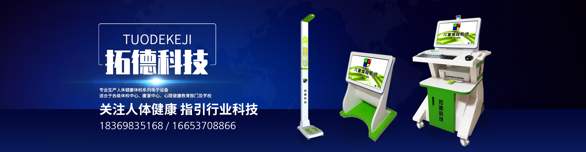 山東濟（jì）寧在线欧美精品一区二区三区電子科技有限（xiàn）公司