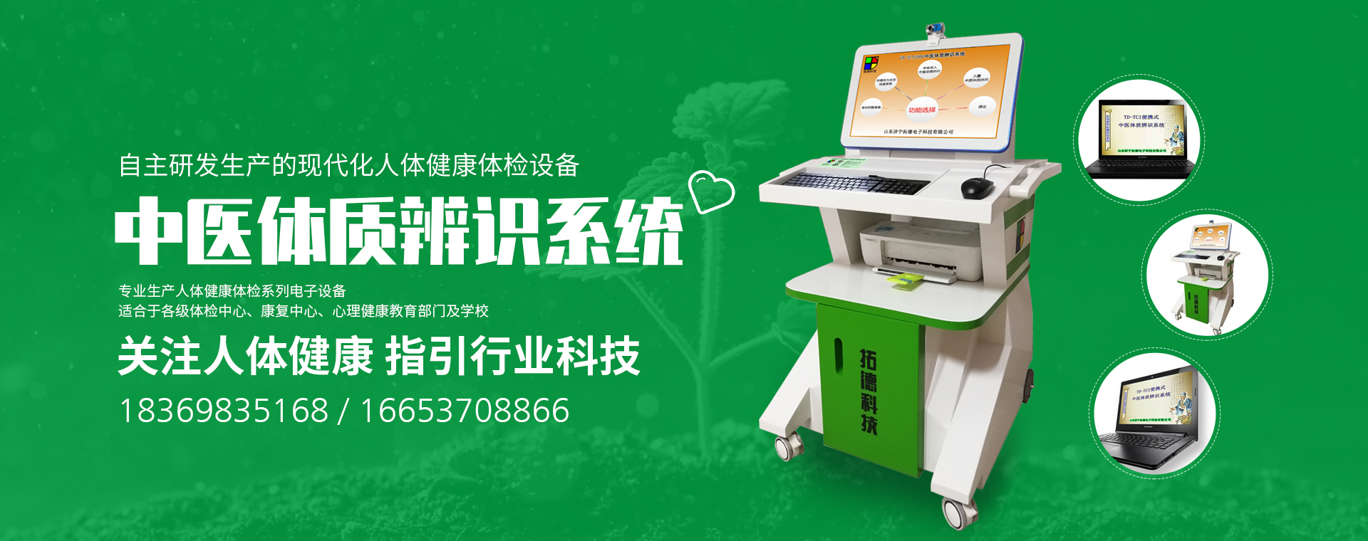 山東濟寧在线欧美精品一区二区三区電子科技有限（xiàn）公司（sī）