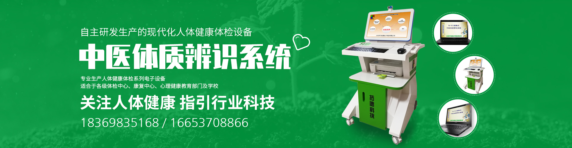 山東濟寧拓（tuò）德電子科技有（yǒu）限公司