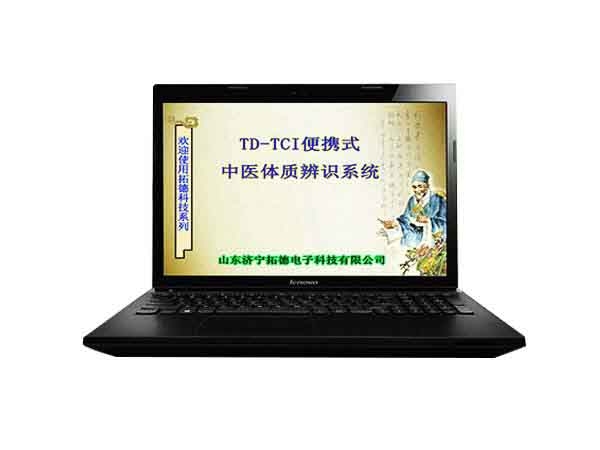便攜筆記本式中醫體質辨識係統