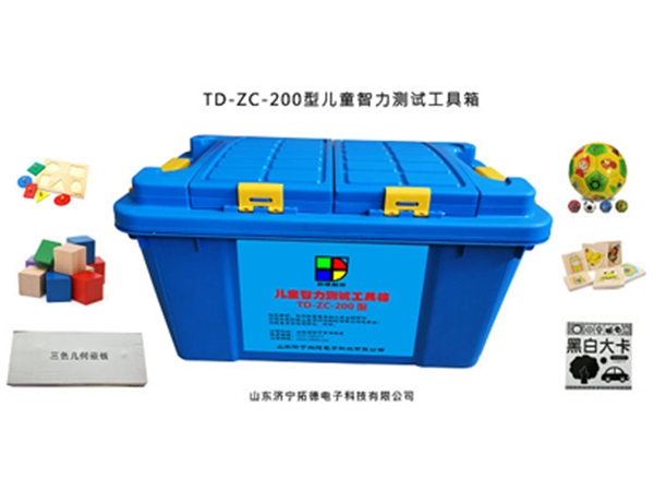 0-6歲小兒神經心理發育檢查表測驗工具箱（xiāng）