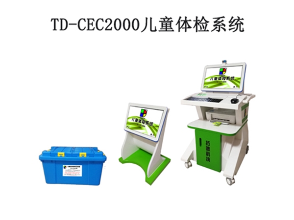 兒童自閉症的形成