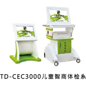 兒童（tóng）智商篩查儀