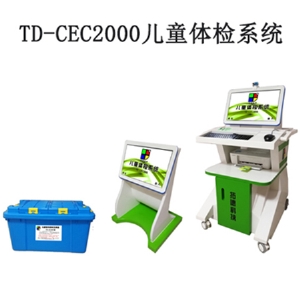 兒童自（zì）閉症的形成