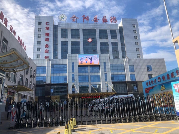 在线欧美精品一区二区三区科（kē）技TD係（xì）列兒童體檢係統工作站安裝培訓完畢