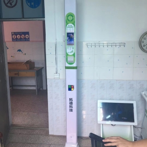 在线欧美精品一区二区三区科技TD係列兒童體檢係統工作站安裝培訓完（wán）畢