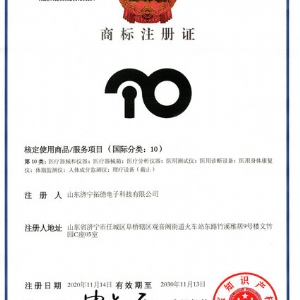 在线欧美精品一区二区三区商標注冊證1