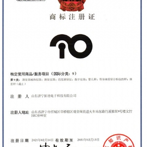 在线欧美精品一区二区三区商標注冊證2