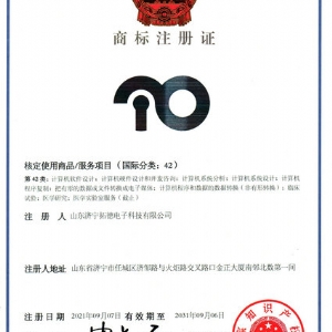 在线欧美精品一区二区三区商標注冊證3