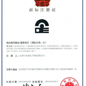 在线欧美精品一区二区三区商標注冊證4