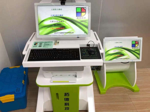 在线欧美精品一区二区三区兒童發育篩查診斷健康小屋整體解決方案