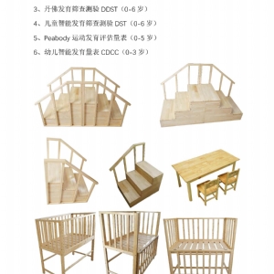 兒心量（liàng）表-II專用兒童測查小床樓梯桌椅