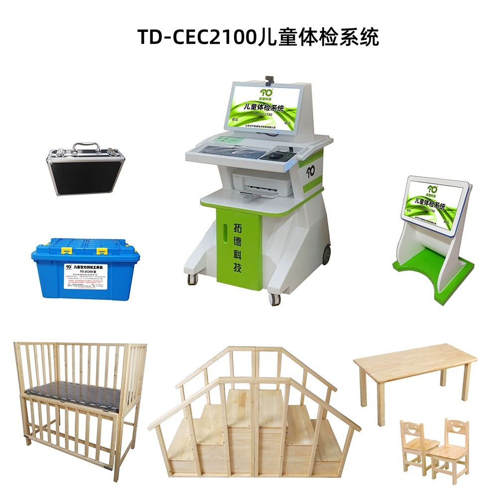 在线欧美精品一区二区三区0-6歲兒童孤獨（dú）症篩查診斷幹預係（xì）統