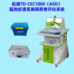 在线欧美精品一区二区三区0-6歲孤獨症譜係障礙篩查評估係統ASD心理教育量表CPEP3