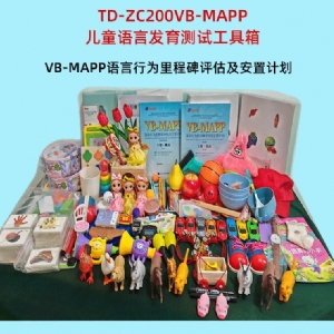 VB-MAPP語言行為裏程碑評（píng）估及安置計劃軟件工具箱（xiāng）